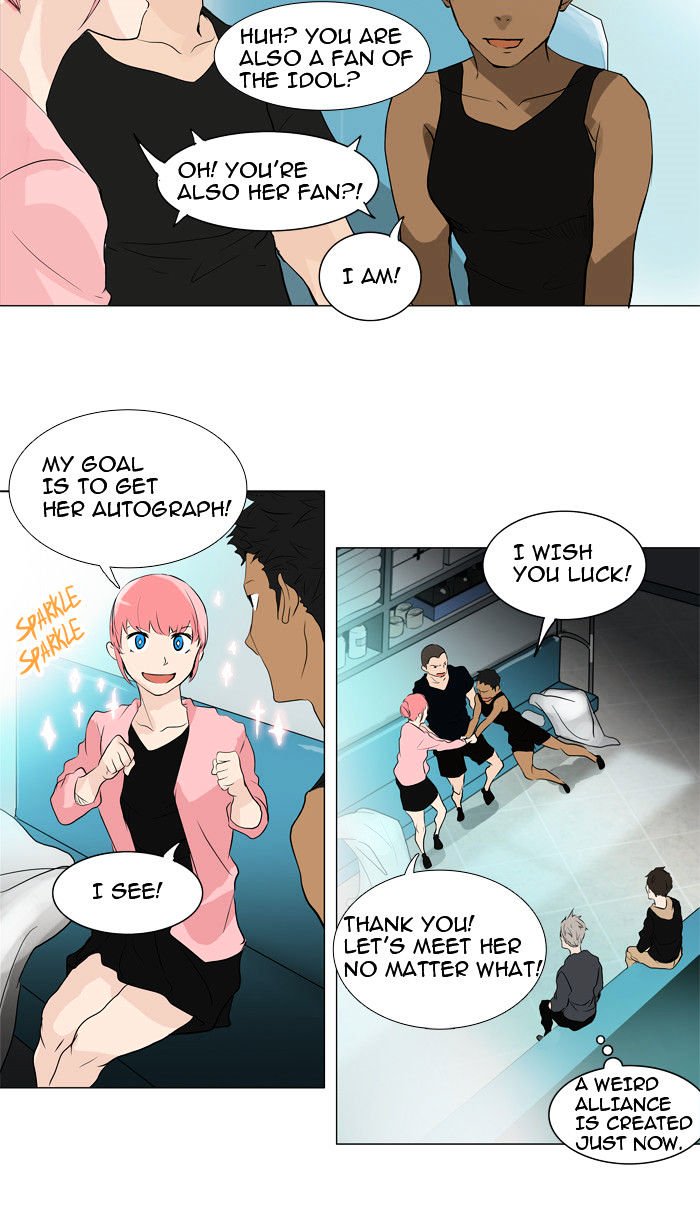 Tower of God, Chapter 199 image 18